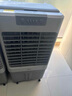 美的（Midea）空調扇工業(yè)冷風(fēng)機冷風(fēng)扇強力制冷水冷空調加冰塊商用冷氣機大面積超強風(fēng)車(chē)間降溫水冷機AC320-23A 曬單實(shí)拍圖