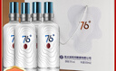 滏陽河老白干76度酒禮盒老白干香型河北特產(chǎn)67度高度白酒純糧食整箱裝酒頭送禮 76度 500mL 4瓶 整箱禮盒裝 曬單實(shí)拍圖