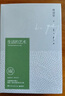 生活的藝術(shù)（插圖精裝 紀(jì)念典藏版） 曬單實(shí)拍圖
