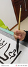 周虎臣【乾隆遺制】毛筆 名人名筆 羊毫長鋒行書草書小楷對聯(lián) 國畫文房四寶 曬單實拍圖