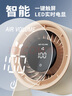 艾美特（AIRMATE）電風(fēng)扇桌面小風(fēng)扇風(fēng)寶小型風(fēng)扇100檔空氣循環(huán)扇臺(tái)壁兩用充電迷你小風(fēng)炮輕音節(jié)能長(zhǎng)續(xù)航電扇 AH33 曬單實(shí)拍圖