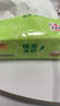 清風(fēng)紙巾抽紙整箱4層320張餐巾紙棉柔親膚綠花衛(wèi)生紙餐巾面巾紙整箱 4包手帕紙+ 4層 320張*2包 曬單實(shí)拍圖