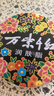 萬紫千紅40g*3盒潤膚脂白蘭花護手保濕面霜老國貨鐵盒雪花膏生日伴手禮物 曬單實拍圖