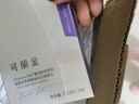 可麗金（COLLGENE）重組膠原蛋白嘭嘭次拋精華1.2ml*30支抗皺緊致保濕生日禮物女 曬單實拍圖