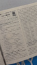 2025秋新版初中黃岡兵法密卷七八級上冊教材同步單元測試卷語(yǔ)文數學(xué)英語(yǔ)物理化學(xué)歷史道法生物地理期中模擬專(zhuān)項訓練期末沖刺名校真題快樂(lè )考吧人教版 七年級上冊【人教版】英語(yǔ) 曬單實(shí)拍圖
