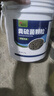 南華千牧糞硫菌改底顆粒水產(chǎn)養殖硫化氫氧化菌硫細菌底改王生物底改凈水臭 【1桶】糞硫菌顆粒10kg 曬單實(shí)拍圖