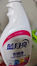藍(lán)月亮衣領(lǐng)凈 500g*4瓶  噴霧型強力去漬去污  免揉搓 衣領(lǐng)袖口助洗 曬單實拍圖