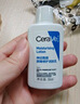 適樂膚（CeraVe）【張凌赫同款】保濕潤膚C乳236ml(補水修護身體乳液面霜男女護膚) 曬單實拍圖