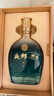 夜郎古夜郎老酒臻品 53度醬香型白酒500ml 純糧大曲坤沙 口糧酒聚會(huì )送禮 53度 500mL 1瓶 盒裝 曬單實(shí)拍圖
