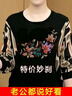 蘇檸檸2025春秋季新款長(cháng)袖t恤女寬松洋氣印花圓領(lǐng)百搭媽媽裝打底衫 金牡丹 4XL 建議140-150斤 曬單實(shí)拍圖