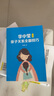 李中瑩親子關(guān)系全面技巧：白金版（2022新版） 曬單實(shí)拍圖