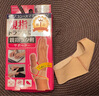 D&M日本原裝進(jìn)口護(hù)指大拇指扭傷媽媽手輕薄拇指護(hù)套關(guān)節(jié)固定護(hù)具M(jìn)碼 曬單實(shí)拍圖
