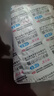 舒爾佳 奧利司他膠囊60mg*24粒 減脂減重 減肥藥 塑身排油瘦身 治療肥胖 曬單實拍圖