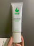 蝸蝸?zhàn)o(hù)膚品套裝水秘密茶多酚植物護(hù)膚品潔面水乳精華面膜蝸牛原液套裝 茶多酚潔膚液 曬單實(shí)拍圖