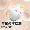 卡布KABU 荷荷滋養(yǎng)透氣干爽養(yǎng)膚拉拉褲 紙尿褲 尿不濕 尿褲 試用裝 拉拉褲XXXL20片(≥17kg) 曬單實拍圖