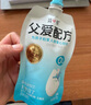 珀萊雅（PROYA）能量蘊(yùn)白水乳淡斑抗皺緊致提亮美白護(hù)膚品生日禮物女 曬單實(shí)拍圖