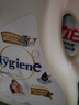 喜凈(Hygiene)泰國原裝進(jìn)口柔順劑 洗護(hù)濃縮持久浸泡衣服留香去靜電 扁桃仁奶香3.5L*2桶 曬單實(shí)拍圖