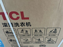 TCL 10公斤超級筒T7H超薄洗烘一體滾筒洗衣機 1.2洗凈比 精華洗 540mm大筒徑 智能投放 以舊換新 G100T7H-HDI 曬單實拍圖