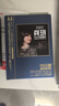 米向龔玥HiFi試音皇后 2CD正版AAD11母盤直刻碟片高品質(zhì)無損音樂光盤 曬單實(shí)拍圖