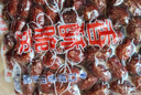 植宴新疆香酥脆棗無核酥脆灰棗紅棗干去核網(wǎng)紅嘎嘣脆休閑小零食飄飄香 香酥脆棗250g*1袋 曬單實拍圖