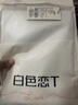 霞湖世家80支純棉t恤男女夏季防蚊抗菌長(cháng)絨棉純色圓領(lǐng)短袖T恤 曬單實(shí)拍圖