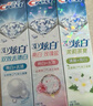 佳潔士3D炫白牙膏含氟牙膏去黃清新口氣家庭家用囤貨 小蘇打170g+雙效170g+茉莉120g 曬單實拍圖