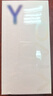 vivo Y300 Pro+ 8GB+256GB 星空銀 國(guó)家補(bǔ)貼 7300mAh藍(lán)海電池 第三代驍龍7s 金剛磐石架構(gòu) AI手機(jī) 曬單實(shí)拍圖