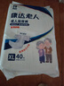 【商超熱賣(mài)】康達老人成人紙尿褲一次性粘貼式尿不濕特厚夜用瞬吸 【柔薄】XL（40片）130-180斤 曬單實(shí)拍圖