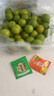 京逸現貨現摘李子新鮮三月李應季青李子酸脆珍珠李三華李孕婦水果整箱 2斤|中果【單果約新版1元硬幣大】 現摘現發(fā)+辣椒鹽 曬單實(shí)拍圖