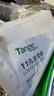 天章 （TANGO）11孔透明資料袋A4活頁袋替芯 加厚100個 十一孔文件袋A4合同快遞票據(jù)辦公用品收納防水防塵袋 曬單實拍圖
