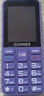 金立（Gionee）老年人手機4G全網(wǎng)通全新款老年機超長待機 大聲大字大按鍵學生按鍵功能機G510 紫色 曬單實拍圖