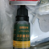 烏斯曼草汁眉毛增長(cháng)液新疆烏斯瑪草漿原液烏斯曼草汁眉毛發(fā)際線(xiàn)眼 正宗烏斯曼原漿五瓶周期裝 曬單實(shí)拍圖