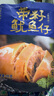 三關(guān)六碼頭帶籽滿籽魷魚仔墨魚仔燒烤味辦公室宿舍休閑小包裝熟食海鮮零食 【店長推薦】195g*2袋（燒烤味） 曬單實(shí)拍圖