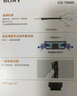 索尼（SONY） ICD-TX660智能降噪錄音筆 商務(wù)會(huì )議學(xué)習專(zhuān)業(yè)一鍵錄制 16GB大容量簡(jiǎn)易便攜 黑色 曬單實(shí)拍圖