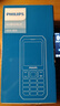 飛利浦（PHILIPS）E6260A 老年人手機(jī)4G全網(wǎng)通46天超長(zhǎng)待機(jī)137%大音量喇叭防刮耐磨大按鍵大屏大字直板老年機(jī) 海軍藍(lán) 曬單實(shí)拍圖