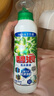 碧浪1次去黃除菌除螨留香洗衣原液800g 夏日海風(fēng) 去漬 去汗味洗衣液 曬單實(shí)拍圖