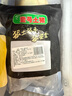 壹號土黑豬新鮮土豬豬肉梅花肉五花肉排骨里脊肉慢養(yǎng)300天（凈重1500g） 豬手 1500g（切塊） 曬單實(shí)拍圖