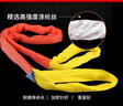 冠航國標工業(yè)柔性吊裝帶雙扣環(huán)形3/5/10噸起重圓形軟吊帶吊車吊樹吊繩 國標雙扣-3噸 6米 曬單實拍圖