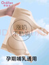 歐迪芬哺乳內(nèi)衣產(chǎn)后喂奶專用防下垂聚攏收副乳薄款文胸夏季粉底液膚色 曬單實拍圖