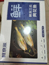 鮮京采 冷凍三去黃花魚(寧德大黃魚)1700g (5條裝)  禮盒  生鮮 海魚 曬單實(shí)拍圖