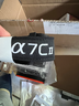 索尼（SONY）Alpha 7C II 新一代全畫(huà)幅雙影像小“7“A7CM2 微單數碼相機 A7C2/ ILCE-7CM2 【國家補貼】 銀色單機【256G+皮套+電+充+屏+清+99】 官方標配 曬單實(shí)拍圖