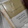 德意志意識(shí)形態(tài)(節(jié)選本) 曬單實(shí)拍圖