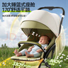 夢(mèng)多福嬰兒推車(chē)可坐可躺0-6歲3口袋推車(chē)可折疊帶減震寶寶遛娃車(chē)神器輕便 蘇古綠+雙向可躺+涼席+蚊帳+杯架 曬單實(shí)拍圖