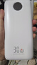 京東京造30W快充充電寶3c認(rèn)證京東自營(yíng)可上飛機(jī)自帶線(xiàn)20000毫安大容量移動(dòng)電源適用蘋(píng)果17小米17華為榮耀 曬單實(shí)拍圖