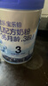 君樂寶小小魯班詮力愛兒童配方奶粉4段關(guān)注視護(hù)力800g 玉米黃質(zhì) 曬單實(shí)拍圖