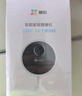 螢石CB1  200萬像素智能家居電池攝像頭 全無線監(jiān)控網(wǎng)絡(luò)攝像頭 雙向語音通話 吸附安裝自帶電池 曬單實拍圖