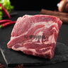 伊明食品進口原切牛瘦肉3斤 清真生鮮牛肉精選大塊牛瘦肉部位燉煮健身減脂 曬單實拍圖