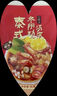 日食記云南牛肝菌湯底50g火鍋底料不辣三鮮菌菇鍋底香菇料煲湯料高湯 曬單實(shí)拍圖