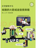 樂(lè)高（LEGO）31142 太空過(guò)山車 創(chuàng)意百變系列 男女孩積木拼搭玩具情人節(jié)禮物 曬單實(shí)拍圖
