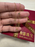 牧笛18K金手鏈金錢幣女輕奢雙層簡約轉(zhuǎn)運彩金手飾au750手環(huán)情人節(jié)送禮 18K金錢幣手鏈 曬單實拍圖